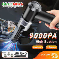 GREENIKA 6000Pa เครื่องดูดฝุ่น ไร้สาย การดูดแรง เครื่องดูดในรถ เครื่องดูดฝุ่นในรถ เครื่องดูดไรฝุ่น Coreless Car Vacuum Cleaner