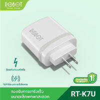 ROBOT รุ่น RT-K7U/K9U/DQ02U หัวชาร์จ หัวชาร์จมือถือ ชาร์จเร็ว 2 in 1 (รูเสียบ Type-C&amp;USB) Charger 18W PD Charge แบบ QC 3.0 สำหรับ มือถือสมาร์ทโฟนทุกรุ่น  รับประกัน 1 ปี