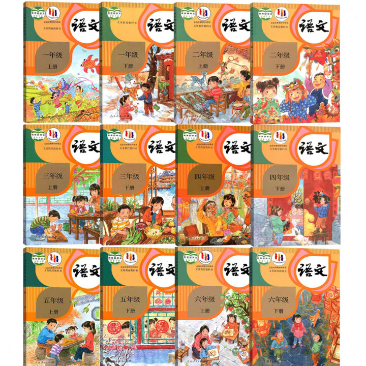 chinese-textbook-of-primary-school-for-student-learning-mandarin-grade-1-grade-2-grade-3-grade-4-grade-5-grade-6-volume-1-and-volume-2