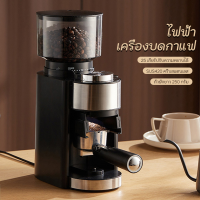 VOVA เครื่องชงกาแฟแบบพกพาเครื่องบดกาแฟไฟฟ้าแบบปรับได้เครื่องบดขนาดเล็ก2-12ถ้วยสำหรับเอสเปรสโซมีขนาด51มม.