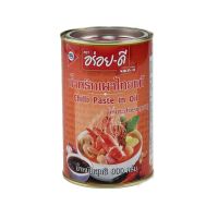 [ส่งฟรี!!!] อร่อยดี น้ำพริกเผา 900 กรัมAroy Dee Chilli Paste 900 g