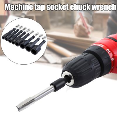 Hot Sale Tap Socket Collet Wrench Hex Shank Square Driver Taps and Dies Adapter For Power Tool Drill Bit Tools Tools Set Brick