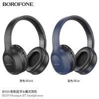 BOROFONE BO19 Micigue BT headphone บลูทูธไร้สาย หูฟังครอบหู มีไมค์ในตัว ฟังเพลง เล่นเกม เรียนออนไลน์ได้ พร้อมส่ง