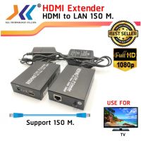 สินค้าขายดี!!! HDMI EXTENDER Over IP 150M FULL-HD 1080 ที่ชาร์จ แท็บเล็ต ไร้สาย เสียง หูฟัง เคส ลำโพง Wireless Bluetooth โทรศัพท์ USB ปลั๊ก เมาท์ HDMI สายคอมพิวเตอร์