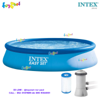 Intex ส่งฟรี สระน้ำ สระว่ายน้ำ อีซี่เซ็ต 13 ฟุต (3.96x0.84 ม.) เครื่องกรองระบบไส้กรอง (2,006 ลิตร/ชม.) รุ่น 28142 (28143+28604)