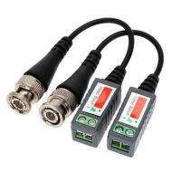 VIDEO BALUN for CCTV จำนวน 1 ชุด