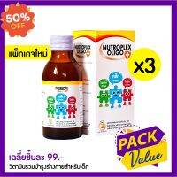 สุดคุ้ม Nutroplex oligo plus วิตามินรวมสำหรับเด็ก 60 ml แ 100 ml. รสส้ม (สินค้ามีตัวเลือก) #อาหารเสริม  #อาหารสำหรับเด็ก  #วิตามินสำหรับเด็ก  #อาหารเสริมเด็ก  #บำรุงสมอง