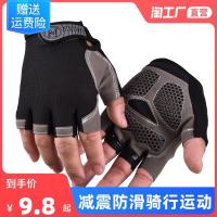 Cycling gloves half-fingered summer male and female road mountain bike bicycle spinning equipment silicone shock-absorbing breathable