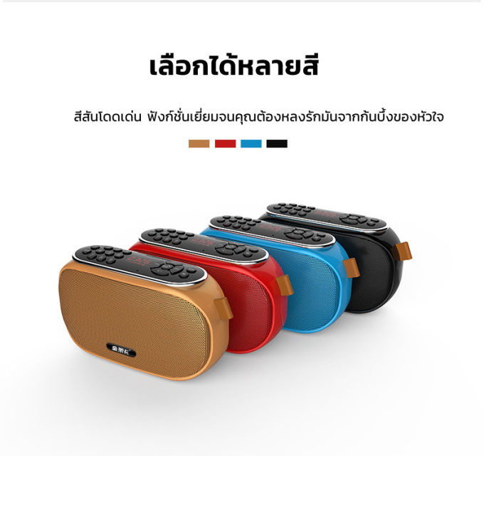 h-amp-a-ขายดี-ของขวัญที่ดีสำหรับผู้สูงอายุสุดคุ้มวิทยุพกพา-มีแบตในตัวชาร์ตไฟบ้านเพลงเพราะถูกใจพ่อแม่-วิทยุพกพา-วิทยุ