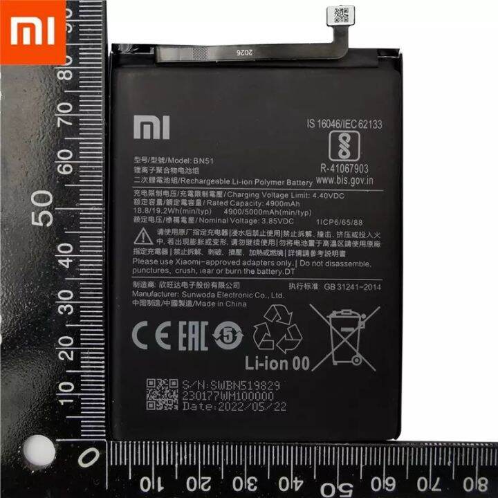 แบตเตอรี่-xiaomi-redmi-8-redmi-8a-bn51-5000mah