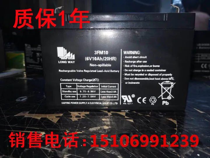 Children's electric car battery Rowen brand 6v7ah 6v10ah battery LONG ...