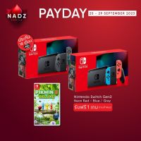 Nintendo Switch (Generation 2) (V.2) + Pikmin 3 Deluxe Pay Day 25-29/9/2023