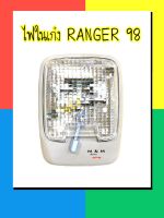 ไฟเพดาน ไฟในเก๋ง FORD RANGER , MAZDA FIGHTER ฟอร์ด เรนเจอร์ มาสด้า ไฟท์เตอร์ ปี 1998 - 2005 พร้อมหลอดไฟ