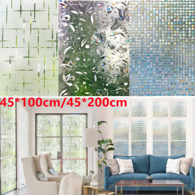 3D Glass Film - Etched Self Frosted Privacy Glass Adhesive Decorative Window Film Privacy Window Film Window Film