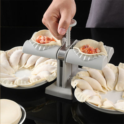 เครื่องทำเกี๊ยวอัตโนมัติเต็มรูปแบบ Double Head Press Dumplings Mold Empanadas Ravioli Mold DIY Kitchen Gadget Accessories