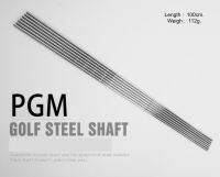 Golf Steel Shaft by (STS001) PGM สุดยอดก้านเหล็ก น้ำหนัก 112g ยาว 100cm