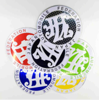 โลโก้สติกเกอร์แบบแปะ งานอลูมิเนียม บาง เจเอเอฟ แต่งแนวญี่ปุ่น 90mm Big JAF JAPAN AUTOMOBILE FEDERATION Car Auto Motor Emblem Badge Sticker Decal JAF Logo