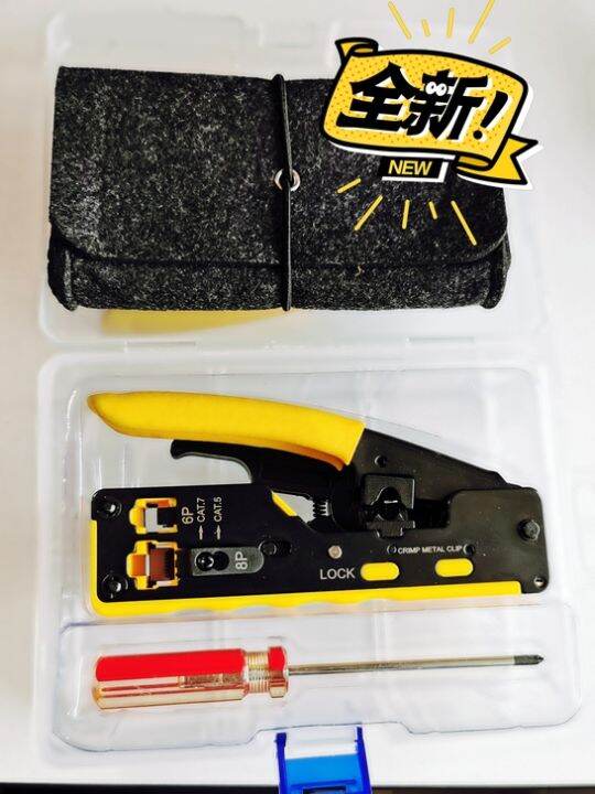 Cat 5e 6 7 8