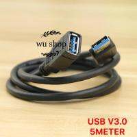 สาย usb Extention cable AM AF v3.0 5m