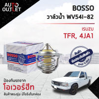 ?BOSSO วาล์วน้ำ WV54I-82 ISUZU TFR, 4JA1 ?สินค้าลดล้างสต็อค? CLEARANCE SALE