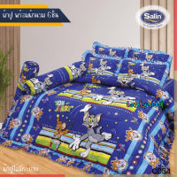 Satin Junior ลายC054 ชุดผ้าปู + ผ้านวม 90"x100 ครบชุด6ชิ้น