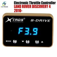 Car Electronic Throttle Controller Racing Accelerator Potent Booster For Land Rover Discovery 4 2010- Tuning Parts 8 Drive