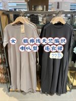 MUJI Domestic Act As Purchasing Agency MUJI MUJI Womens Coarse Cotton Tianzhu Weaving Horn Dress Skirt 22