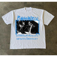 กะโหลกกะลา เสื้อยืดพิมพ์ลาย ผ้าคอตตอนเนื้อนุ่ม ใส่สบาย พร้อมส่ง Bootleg T-shirt