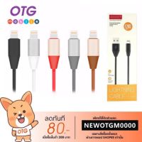 สายชาร์จรุ่น Eloop แท้100 รุ่นS31รุ่นS32รุ่น S33 usb cable ios Micro Type-C