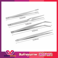 ชุดแหนบสแตนเลส 4 ชิ้น แหนบปากแหลม 4 Pcs Tweezers set แหนบ แหนบปลายแหลม แหนบดึงก้างปลา แหนบดึงสิว แหนบดุงยาง แหนบดึงขึ้หู 4 ชิ้น