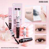 ? Sivanna Color Big Eye Duo Mascara มาสคาร่า 2 หัว กันน้ำ ไม่แพนด้า HF97 [ FLASH SALES ]