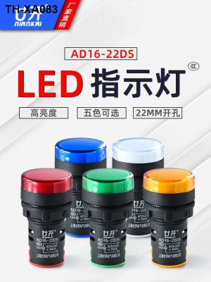Metal power light AD16-22 d/S work lights 12 v24v380v red green and yellow 220 v