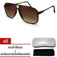 Johnie Glasses แว่นกันแดดวินเทจ รุ่น VTC-Q (Bekkou Brown)