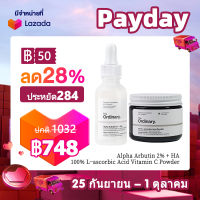 The Ordinary 100% L−ascorbic Acid Powder 20กรัม &amp; Alpha Arbutin 2% + HA - 30มล,เซรั่มบำรุงผิวหน้า เพื่อความขาวกระจ่างใส สกินแคร์