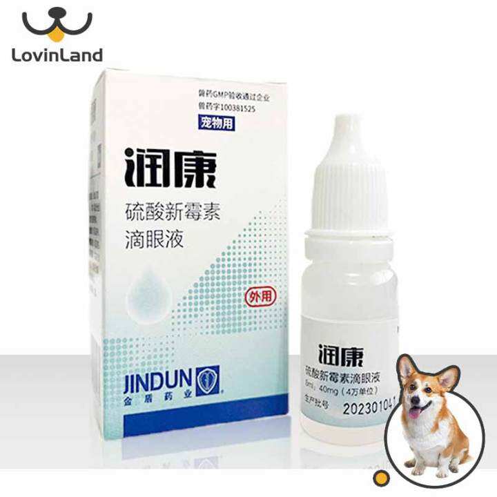 8ml Pet Dog Cat Eye Drops Remove Tear Stains Antiinflammatory Bacteria