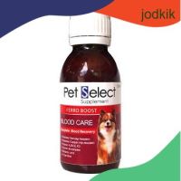 Pet Select Ferro-Boost (Exp.11/2023) 100ml วิตามินสำหรับการบำรุงเม็ดเลือดโดยเฉพาะเม็ดเลือดแดง ของสุนัขและแมว