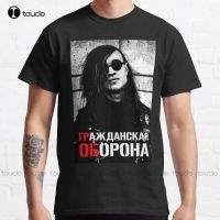 New Grazhdanskaya Oborona Portrait Classic T-Shirt T-Shirts For Cotton Tee Shirt S-5Xl