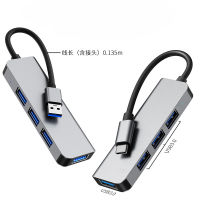 【Available】One Drag Four Usb 3.0 Splitter 7-In-1 Suitable for Laptop Multi Interface Type C Hub