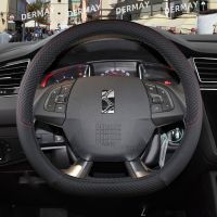 for Citroen DS4 DS5 DS5 DS 5LS DS6 DS7 DS9 Car Steering Wheel Cover PU Leather Non-slip Auto Accessories Steering Wheels Accessories