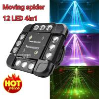 moving spider 12LED 4in1 ไฟดิสโก้เทค มุวิ่ง สไปเดอร์ 12led สโตบ ไฟเลเซอร์ ไฟเวที ไฟ LED 12 เลเซอร์ KTV flash ไฟปาร์ตี้