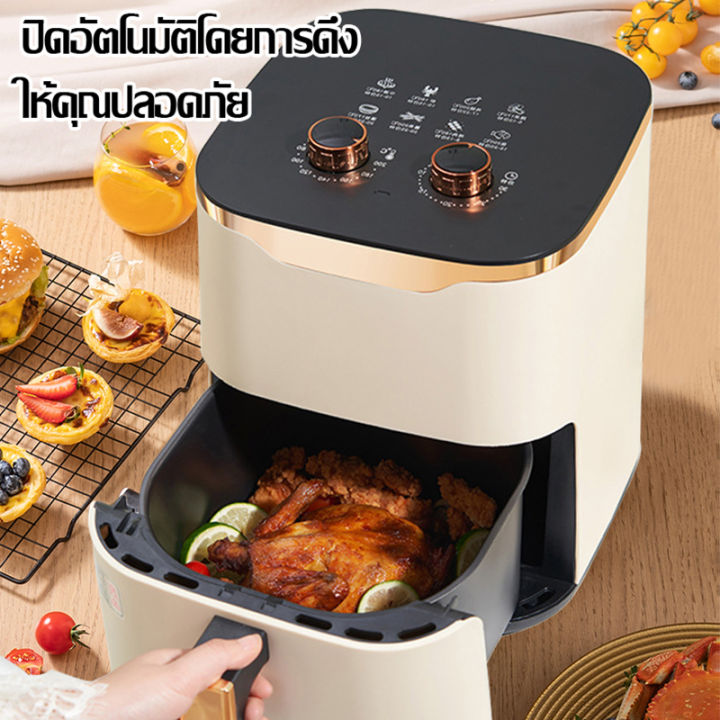 หม้อทอดไร้น้ำมัน-air-fryer-หม้อทอดเฟรนช์ฟรายส์ไร้น้ำมัน-ปุ่มคู่เครื่องกล-ไก่ทอดไร้ควัน-ความจุขนาดใหญ่-4l-กำลังไฟ-1300w-หม้อทอดไรนำมัน