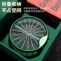 2023 New Multifunctional Folding Electric Mosquito Swatter Powerful 3-in-1 Rechargeable Mute Rotating Mosquito Killing Fly Swatter