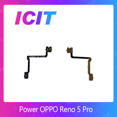 OPPO Reno 5 Pro อะไหล่แพรสวิตช์ ปิดเปิด Power on-off แพรปิดเปิดเครื่องพร้อมเพิ่ม-ลดเสียง(ได้1ชิ้นค่ะ) สินค้ามีของพร้อมส่ง ICIT 2020