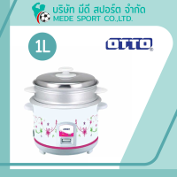 หม้อหุงข้าวไฟฟ้า OTTO CR-110T หม้อหุงข้าว หม้อหุงข้าว1ลิตร มีซึ่งสำหรับนึ่งอาหาร ถอดล้างทำความสะอาดง่าย สินค้าคุณภาพ