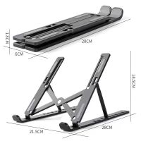ที่ใส่อุปกรณ์ช่วยโน้ตบุ๊กแท็บเล็ตแบบพกพาปรับขาตั้งแล็ปท็อปได้พับเก็บได้สำหรับคอมพิวเตอร์คอมพิวเตอร์ Macbook แท็บเล็ต Ipad ตัวยึดฐานตั้งโต๊ะ