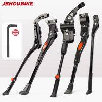 JSHOUBIKE MTB Bike Universal Adjustable Parking Kick Stands Leg Rack Brace Mount Side Support Bicycle Cycling Parts Accessories TV Remote Controllers