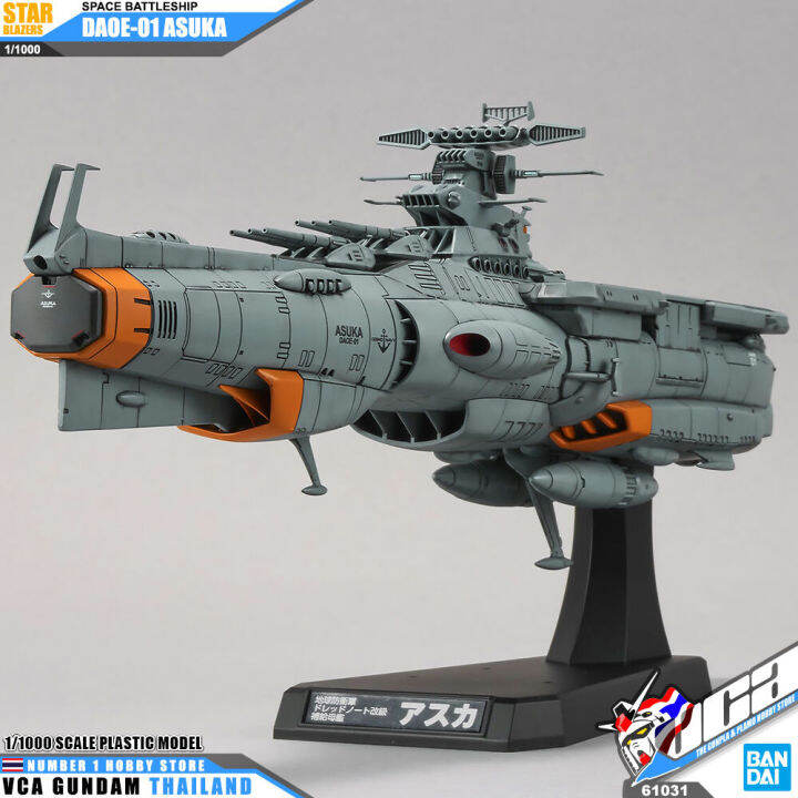 bandai-space-battleship-1-1000-yamato-2205-daoe-01-asuka-สตาร์-เบลเซอร์ส-เรือรบ-โมเดล-vca-gundam