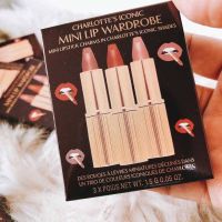 Charlotte Tilbury Mini Lip Wardrobe Lipstick Trio 3x1.5g เซ็ตลิปสติกสีสุดฮิตของแบรนด์