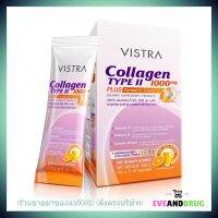 (1กล่องมี 10ซอง) Vistra Collagen Type II 1000mg วิสทร้า คอลลาเจนไทพ์ทู