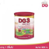 DG-3 นมแพะ ดีจี3 ขนาด 800กรัม สำหรับเด็กอายุ1ปีขึ้นไป แพ็ค 1 กระป๋อง